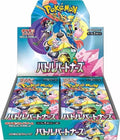 Battle Partners (SV9) Booster Box - Japanese Pokémon TCG