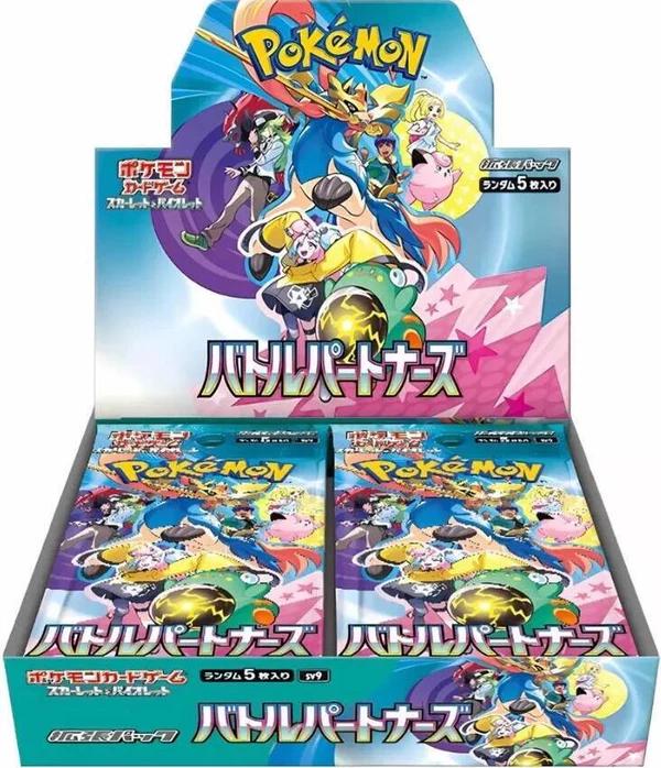 Battle Partners (SV9) Booster Box - Japanese Pokémon TCG