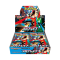 Shiny Treasures EX (Sv4a) Booster Box - Japanese Pokemon TCG