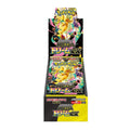 Mega Dream EX (M2A) Booster Box - Japanese Pokemon TCG