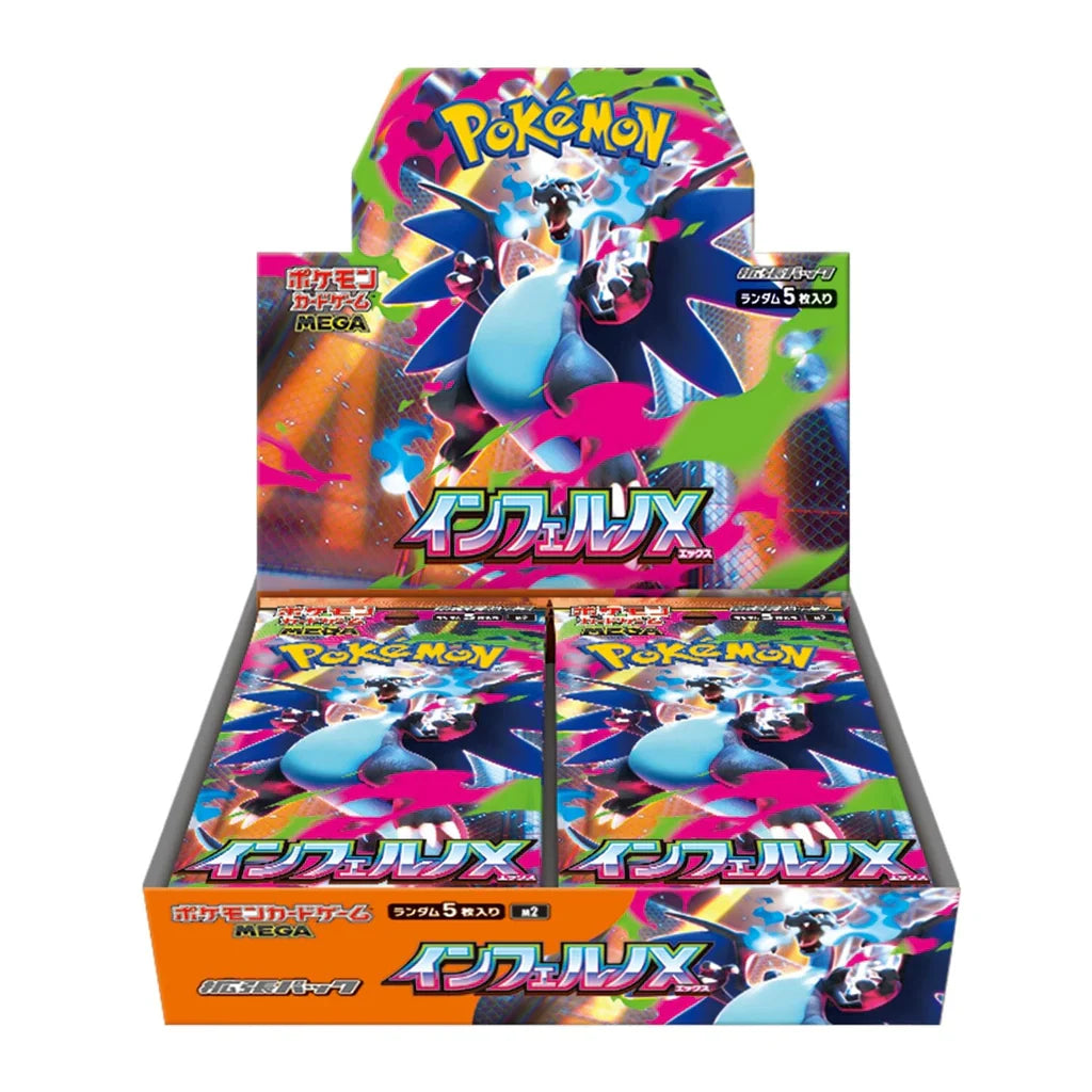 Inferno X (M2) Booster Box - Japanese Pokémon TCG