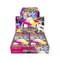 Mega Symphonia (M1S) Booster Box - Japanese Pokémon TCG