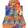 Heat Wave Arena (SV9A) Booster Box - Japanese Pokémon TCG