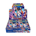 Ninja Spinner (M4) Booster Box - Japanese Pokémon TCG