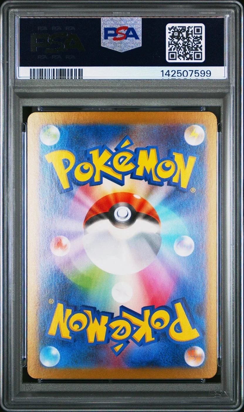 SV8A Roaring Moon ex SAR #218 Japanese (PSA10)