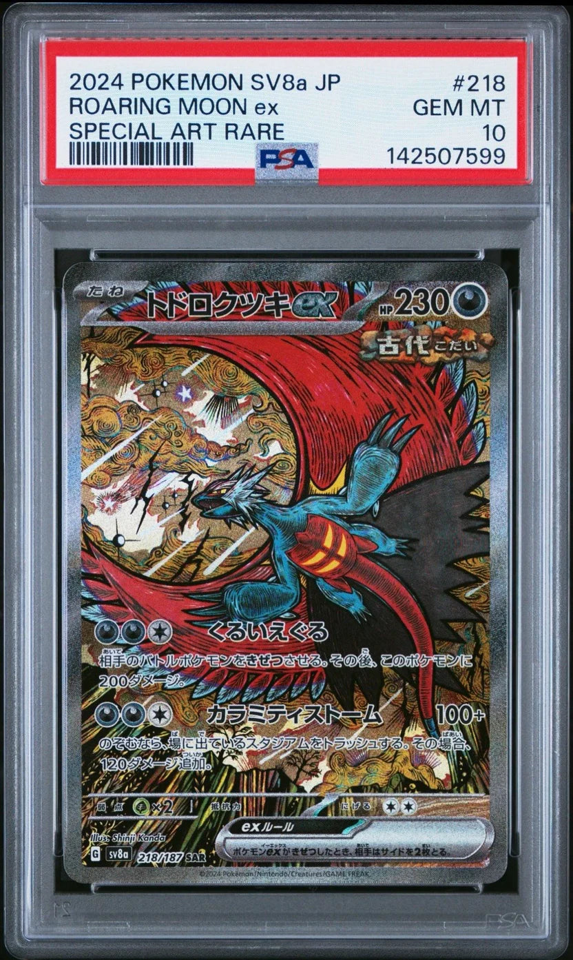 SV8A Roaring Moon ex SAR #218 Japanese (PSA10)