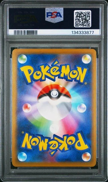 Mc Donald Pikachu #020 Promo Japanese (PSA10)