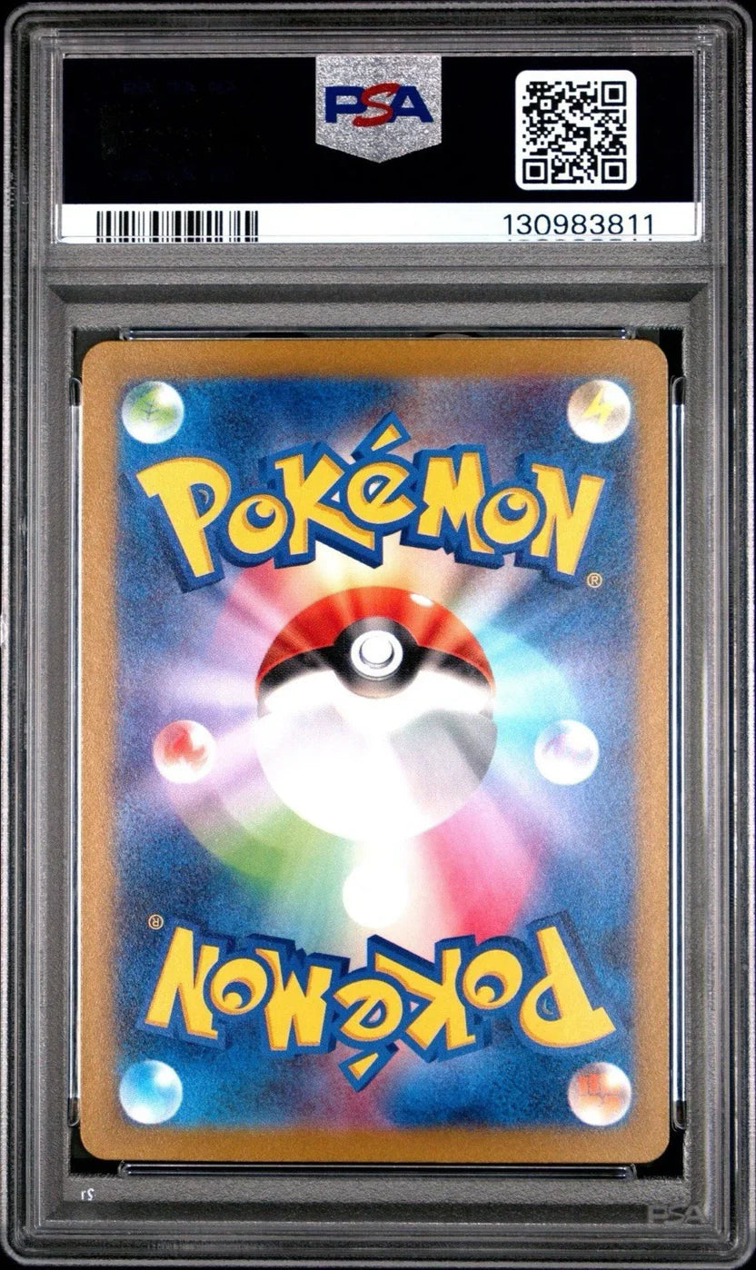 SV1A Magikarp AR #080 Japanese (PSA 10)