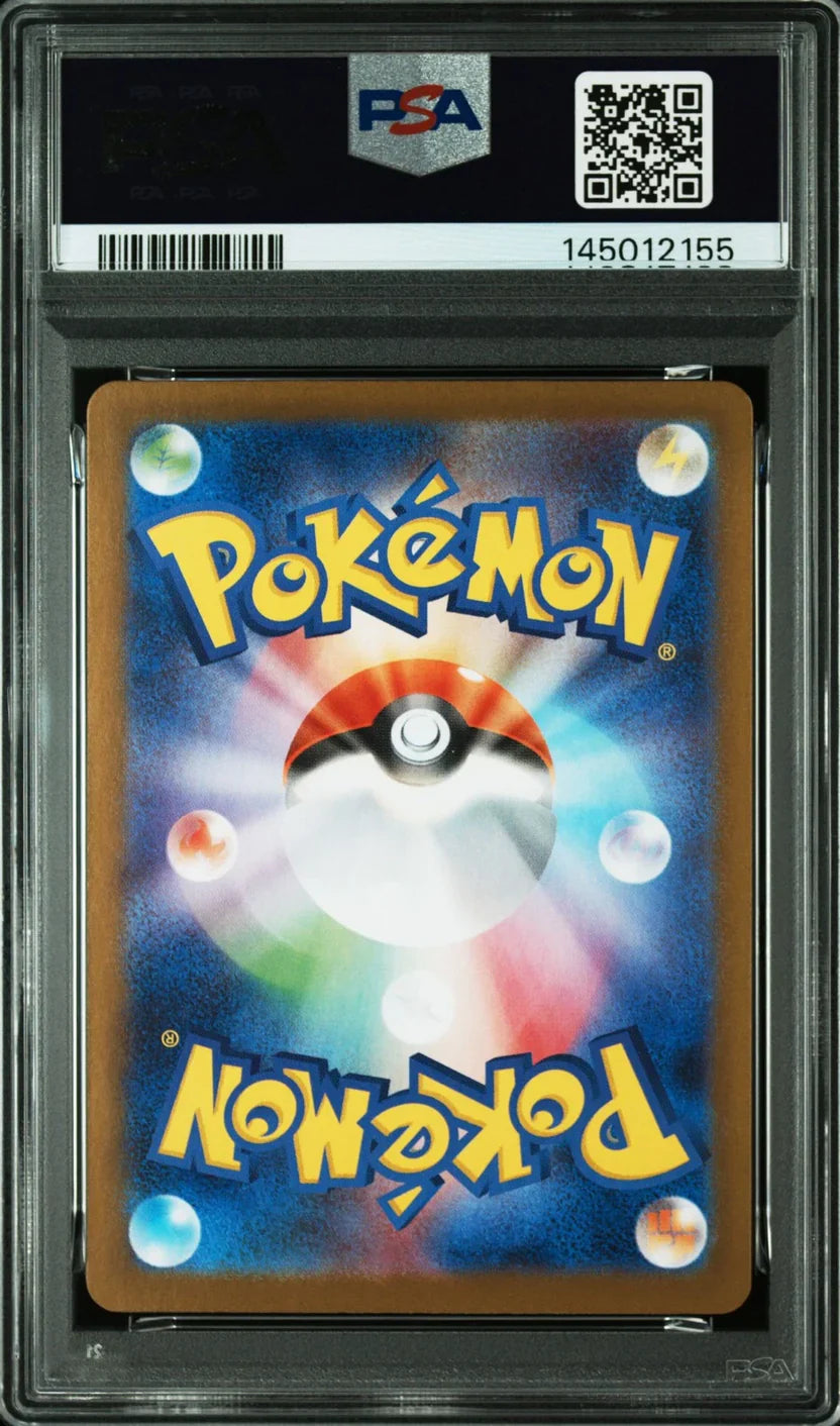SV8A Sylveon ex SAR #212 Japanese (PSA10)