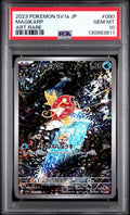 SV1A Magikarp AR #080 Japanese (PSA 10)