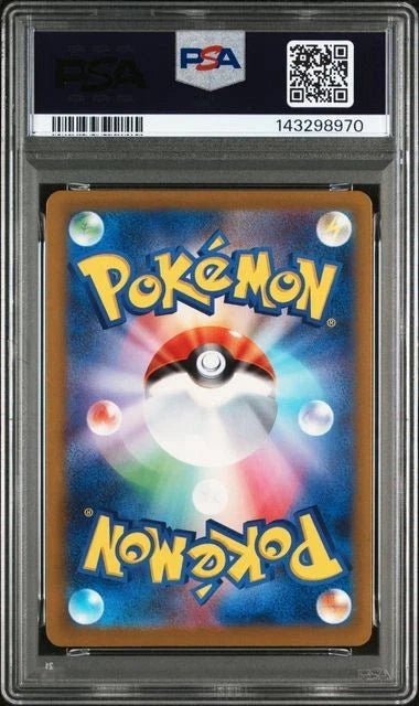 M2A Pikachu Mega Dream ex SAR #234 Japanese (PSA10)